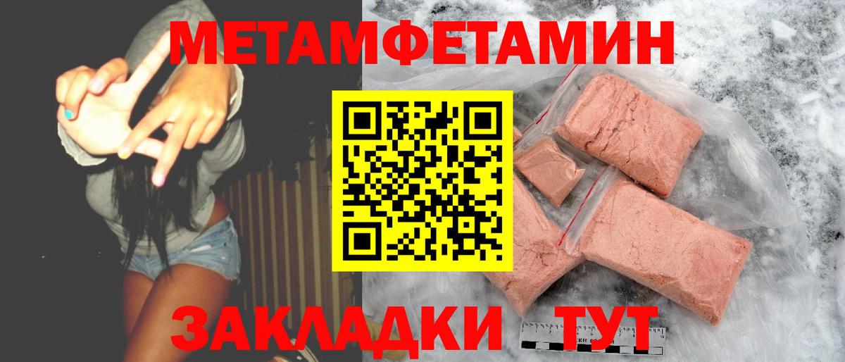 Амфетамин Premium Долгопрудный