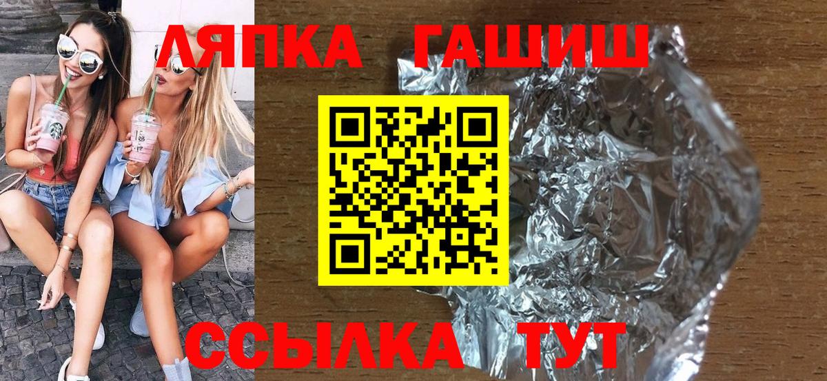Гашиш  Вход с VPN  Долгопрудный  Гашиш AMNESIA HAZE  ГАШИШ Изолятор 