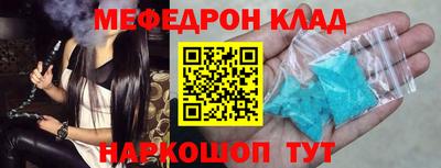 кристаллы Ликино-Дулёво