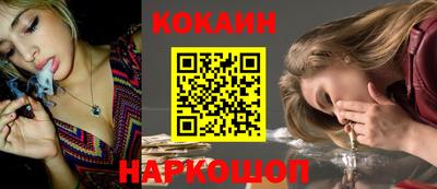 ПСИЛОЦИБИНОВЫЕ ГРИБЫ Ливны