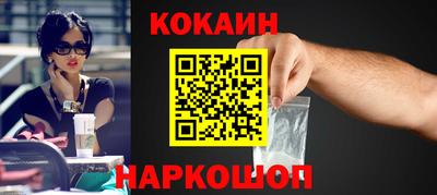 кокаин VHQ Лесосибирск