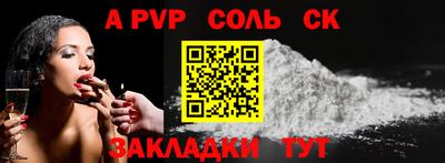 ПСИЛОЦИБИНОВЫЕ ГРИБЫ Ливны