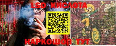 кристаллы Ликино-Дулёво