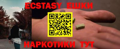 ПСИЛОЦИБИНОВЫЕ ГРИБЫ Ливны