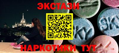 ПСИЛОЦИБИНОВЫЕ ГРИБЫ Ливны