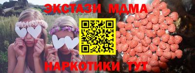 кристаллы Ликино-Дулёво