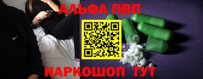 кристаллы Ликино-Дулёво