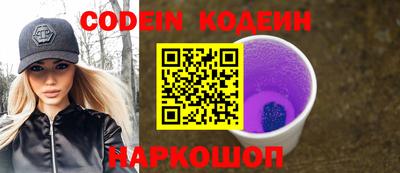 ПСИЛОЦИБИНОВЫЕ ГРИБЫ Ливны