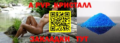 кристаллы Ликино-Дулёво
