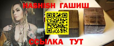 ПСИЛОЦИБИНОВЫЕ ГРИБЫ Ливны