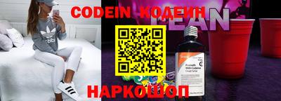 кокаин VHQ Лесосибирск