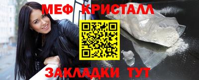 кристаллы Ликино-Дулёво