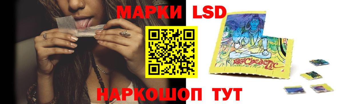 Долгопрудный  LSD-25 экстази кислота  LSD-25 экстази  ЛСД экстази ecstasy  Вход с VPN 