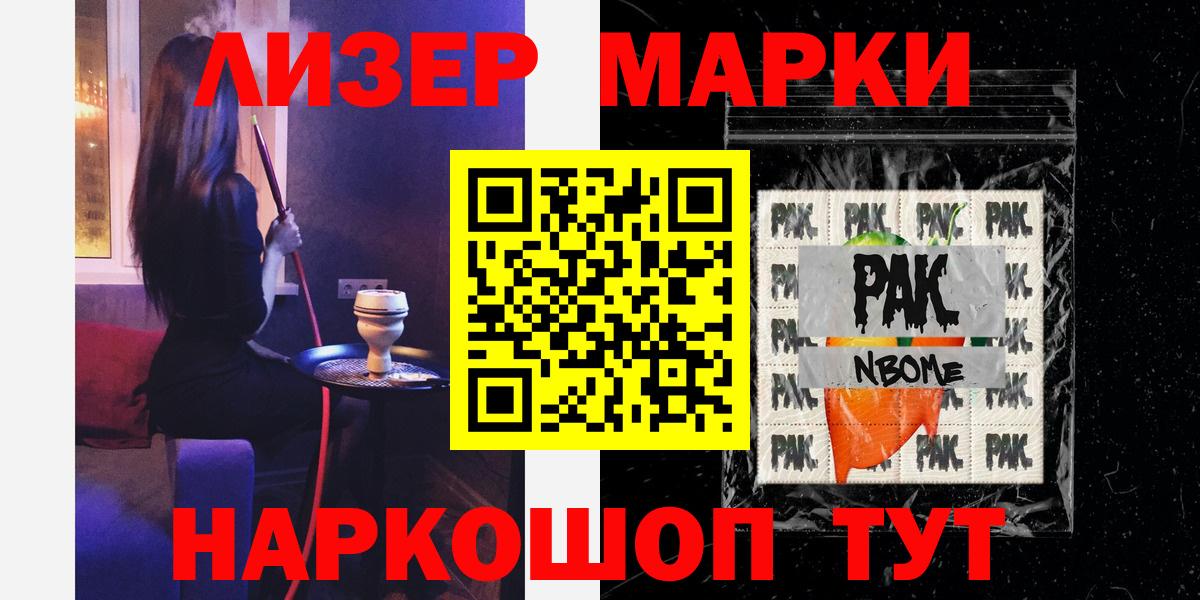 Лсд 25 экстази кислота Долгопрудный