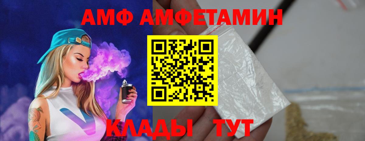 Долгопрудный  Метамфетамин Декстрометамфетамин 99.9%  Метамфетамин  Вход с VPN  Метамфетамин Декстрометамфетамин 99.9% 