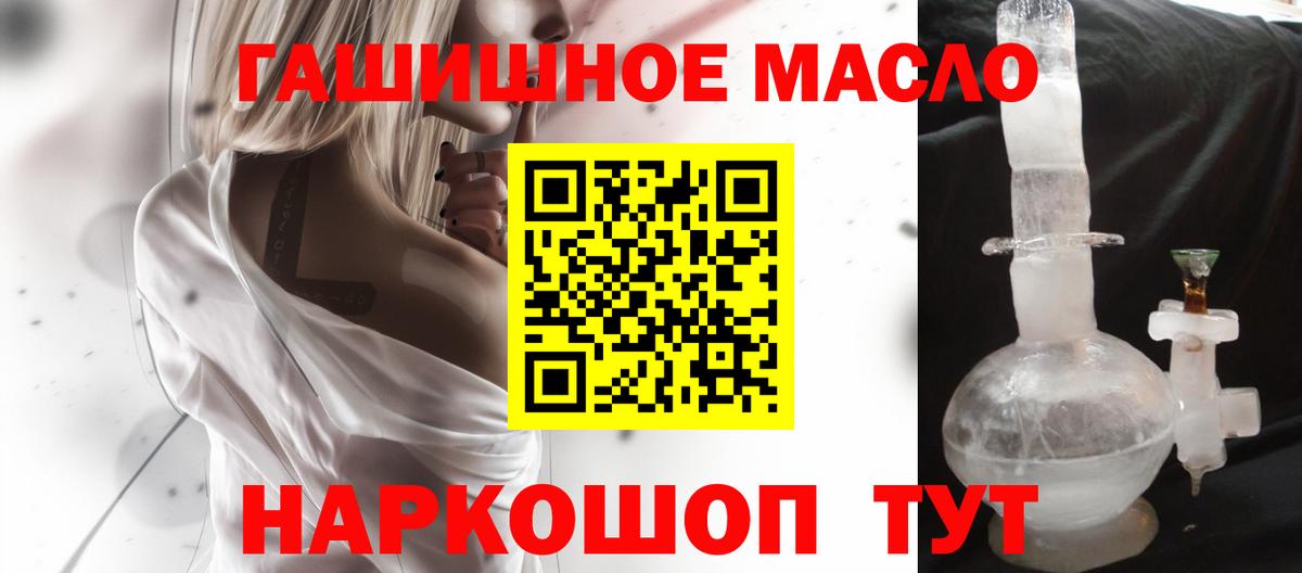 Дистиллят ТГК вейп с тгк Долгопрудный